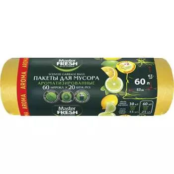 Пакеты для мусора Master Fresh