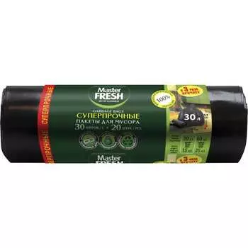 Пакеты для мусора Master Fresh 236529