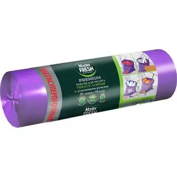 Пакеты для мусора Master Fresh Premium 218384