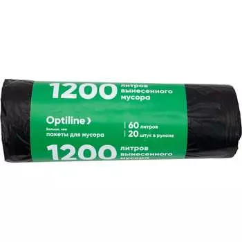 Пакеты для мусора Optiline 23-1054