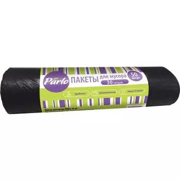 Пакеты для мусора Parlo