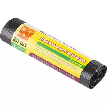 Пакеты для мусора PERFECTO LINEA