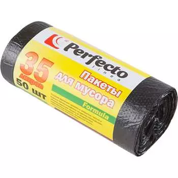 Пакеты для мусора PERFECTO LINEA