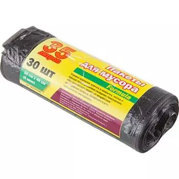 Пакеты для мусора PERFECTO LINEA