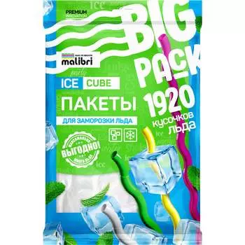 Пакеты для заморозки льда Malibri
