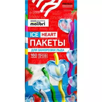 Пакеты для заморозки льда Malibri