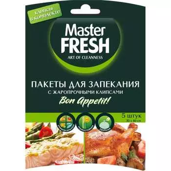 Пакеты для запекания Master Fresh 218394
