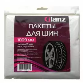 Пакеты Glanz BB-508