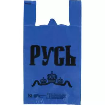 Пакеты-майка ЮПЛАСТ Русь 604980