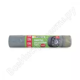 Пакеты paterra для шин до 17r с завязками 5 шт в рулоне 109-197