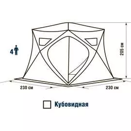 Палатка HIGASHI Winter Camo Pyramid 02631