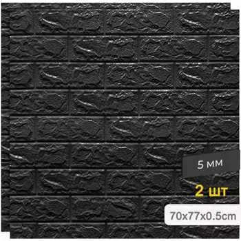 Панель Удачная покупка QT0029-01