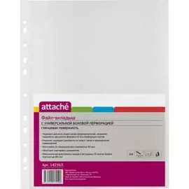 Папка Attache 142363