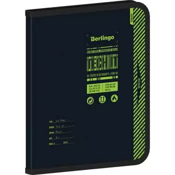 Папка Berlingo