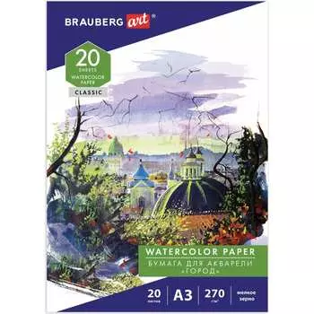 Папка для акварели BRAUBERG