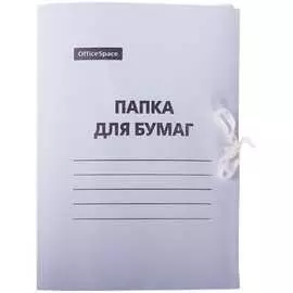 Папка для бумаг OfficeSpace 158535