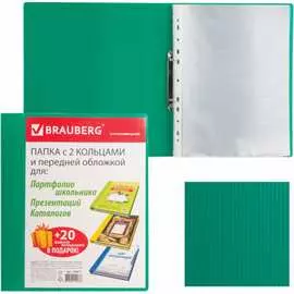Папка для портфолио и презентаций BRAUBERG