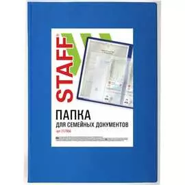Папка для семейных документов Staff 237806