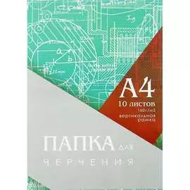 Папка для тетрадей Calligrata