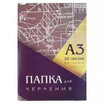 Папка для тетрадей Calligrata