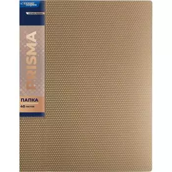 Папка Expert Complete 40 л., A4, 600 мкм, 20 мм, PRISMA, золотой EC211700028 679375