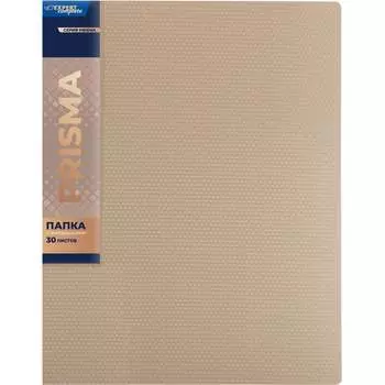 Папка Expert Complete 30 л., A4, 600 мкм, 20 мм, PRISMA, бежевый EC211600127 726479