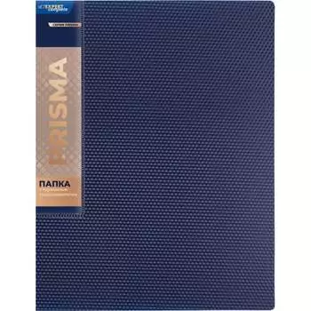 Папка Expert Complete A4, 700 мкм, 20 мм, PRISMA, синий EC210500102 726443