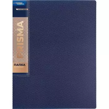 Папка Expert Complete A4, 700 мкм, 25 мм, диаметр 17 мм, PRISMA, синий new EC211400102 726455