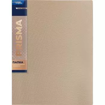 Папка Expert Complete A4, 700 мкм, 20 мм, PRISMA, бежевый EC210700127 726461