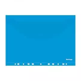 Папка-конверт Berlingo