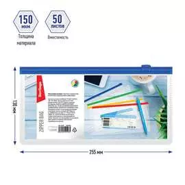 Папка-конверт Berlingo AKm_06109