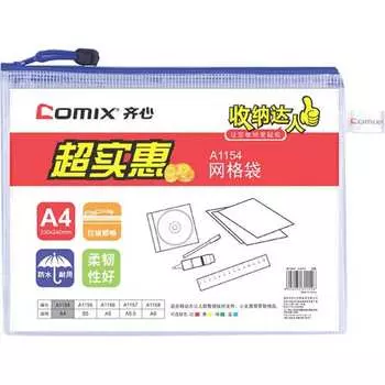 Папка-конверт COMIX A1154 BU