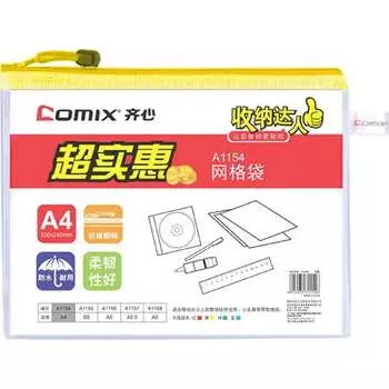 Папка-конверт COMIX A1154 YW