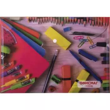 Папка-конверт ОФИСМАГ