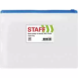 Папка-конверт Staff 229548