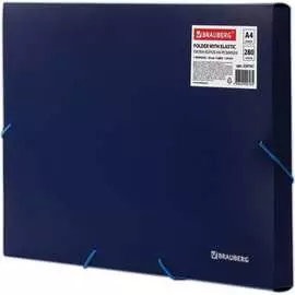 Папка-короб BRAUBERG 224161