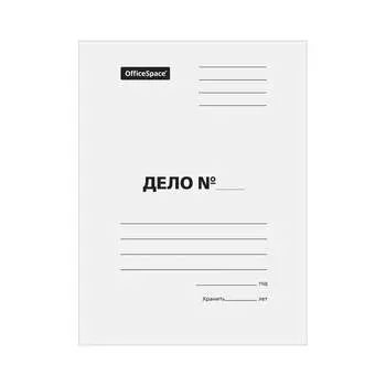 Папка-обложка OfficeSpace Дело 158531