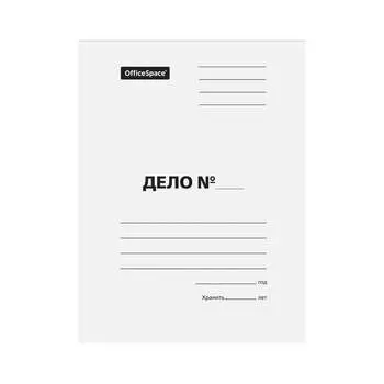 Папка-обложка OfficeSpace Дело 257315