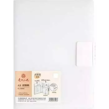 Папка-портфель DELI 72615 1395009