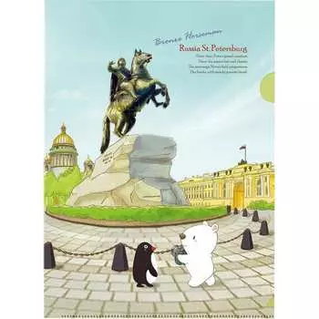 Папка-уголок COMIX география A7590 SP