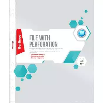 Папка-вкладыш Berlingo