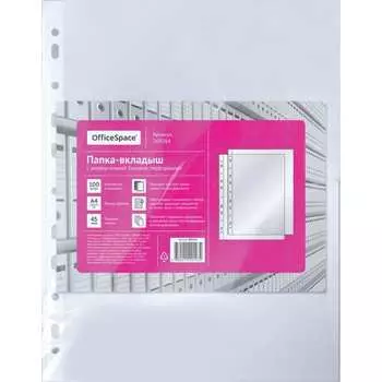 Папка-вкладыш OfficeSpace 269264