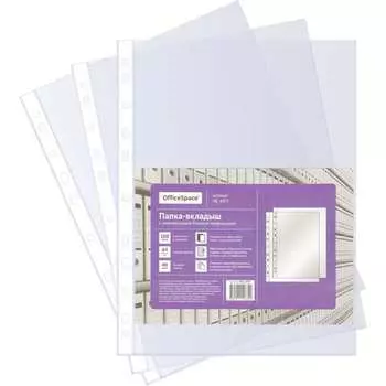 Папка-вкладыш OfficeSpace ПВ40ГЛ ПВ_40ГЛ
