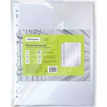 Папка-вкладыш OfficeSpace