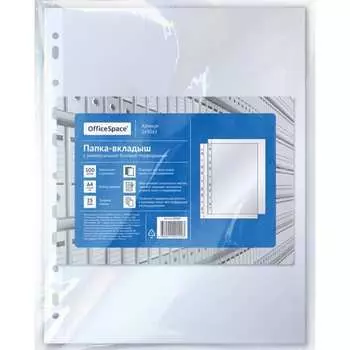 Папка-вкладыш OfficeSpace 269261