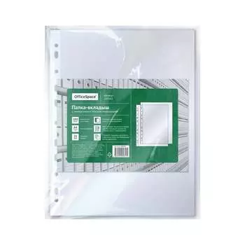 Папка-вкладыш OfficeSpace 269263