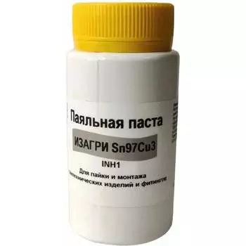 Паяльная бессвинцовая паста ИЗАГРИ INH1 SN97CU3