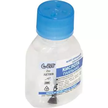 Паяльная флюс Pro Legend Кислота PL4353