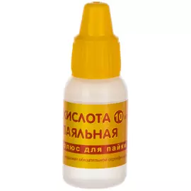 Паяльная кислота Connector KIPA-10