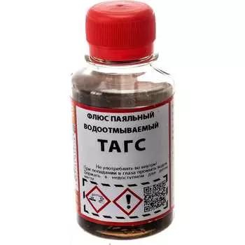 Паяльный флюс ZeepDeep